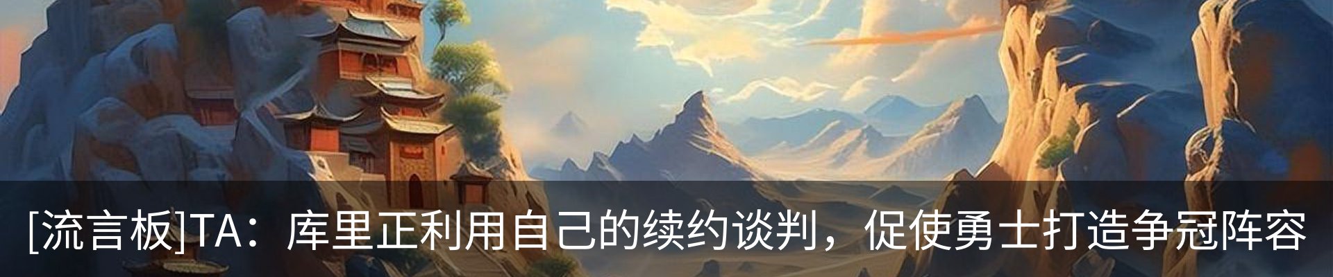 新闻动态